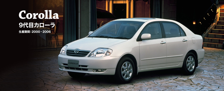 卡罗拉corolla2019款,卡罗拉corolla2022年