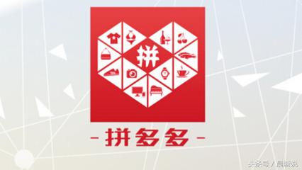 淘宝为什么让拼多多用支付宝,支付宝拼多多五折拼团是真的吗