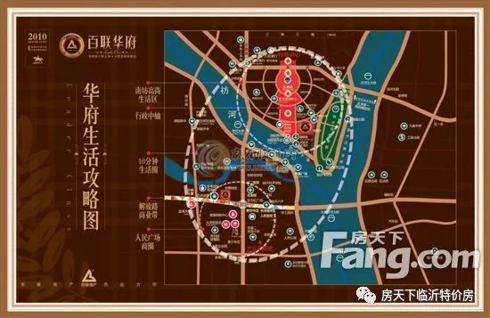 百联华府二居室,百联华府二手房