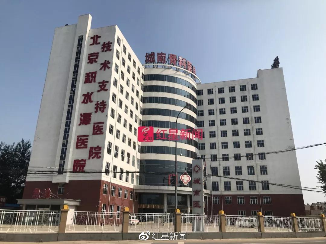 医院院长自杀事件,医院院长坠楼案件