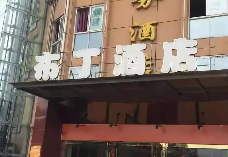 不知道去哪里住宾馆,成都双流有什么特色酒店