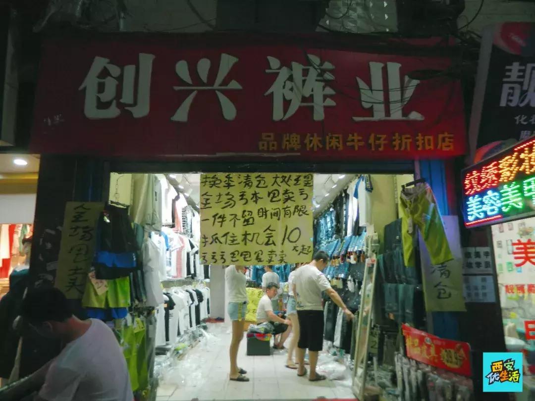 西安吉祥村一巷,西安有一个吉祥村