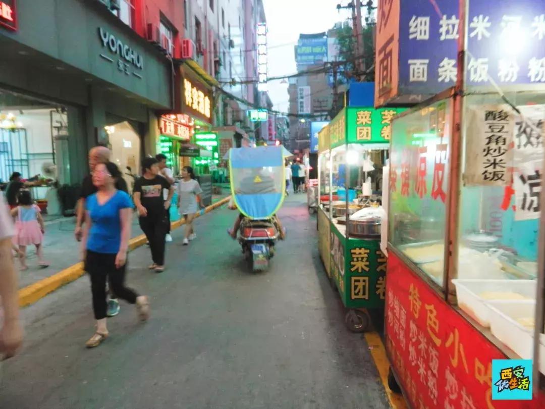 西安吉祥村一巷,西安有一个吉祥村