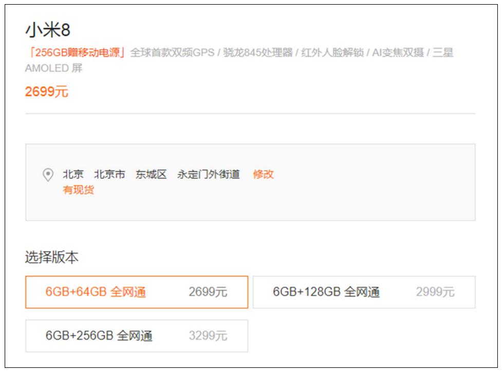 小米MIX2S官方大降价，2899元起！