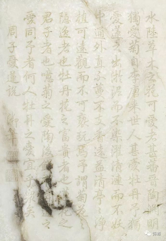 华玉最好的藏品,华玉典藏