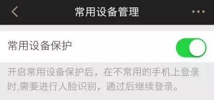 不点链接不加好友会被骗吗,不点链接钱会被盗吗