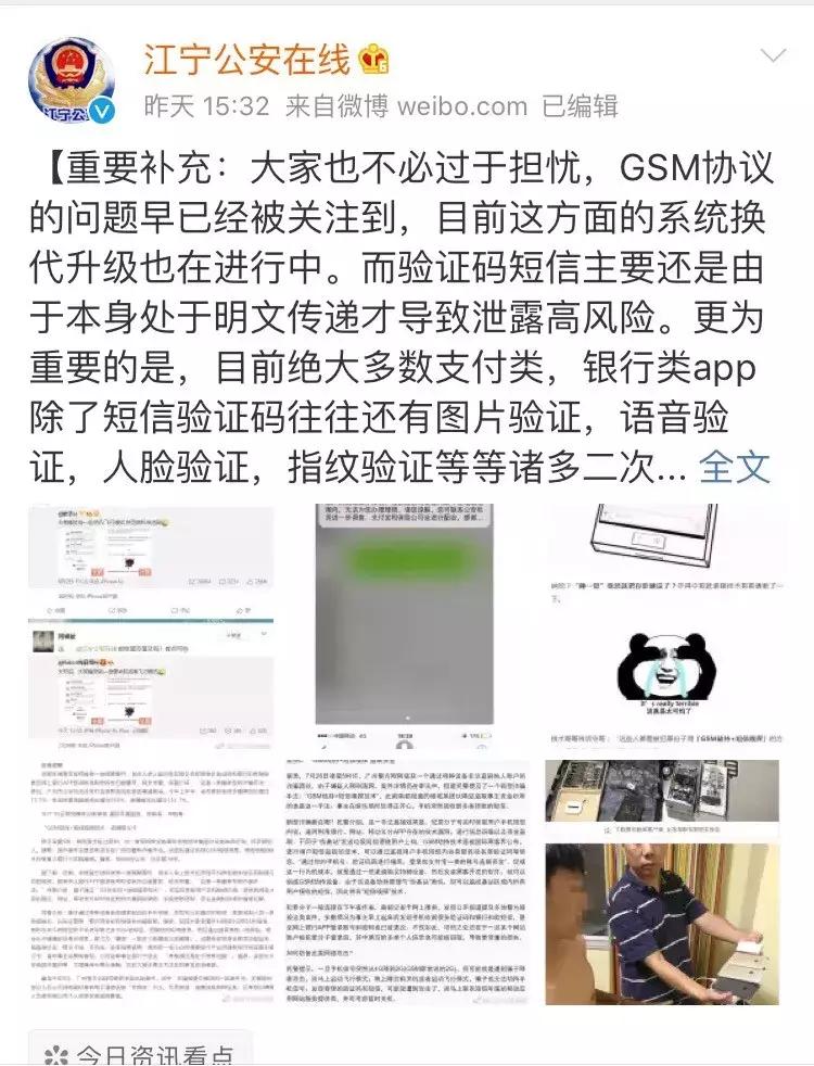 不点链接不加好友会被骗吗,不点链接钱会被盗吗