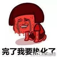 30度没空调员工离职,天气热员工离职怎么办