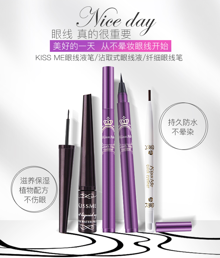 打造清新妆容的基础美妆教程,如何30块搞定妆容