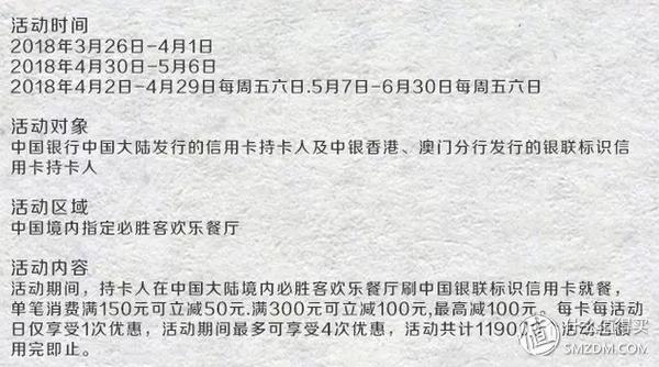 2018信用卡发展新思路,2018年办信用卡需要什么程序