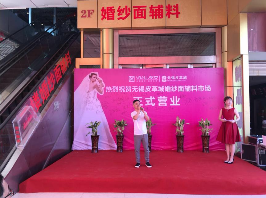 苏州婚纱厂转让,苏州婚纱城搬迁