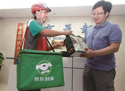 为啥京东到家送货上门比超市便宜,京东到家送货上门可以代理吗