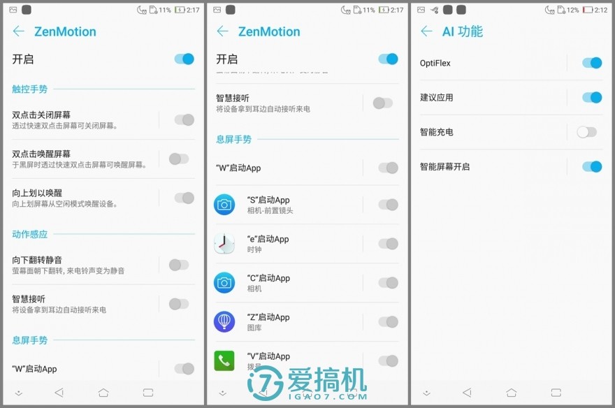 真正的游戏手机rog,华硕rog游戏手机2电竞装甲版开箱
