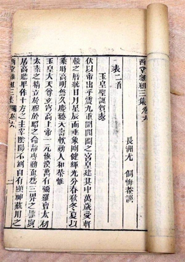 于氏先贤——居功不自傲连升十一级的清代进士于涟