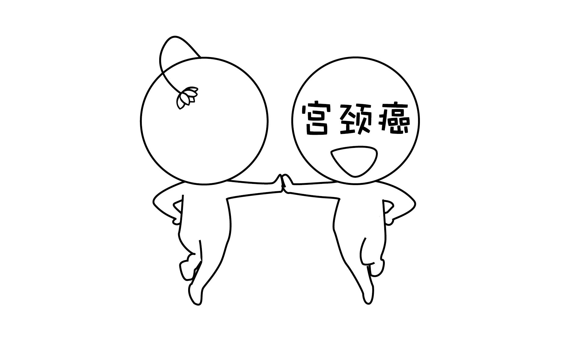 听到癌症吓得腿软,听到宫颈癌好害怕