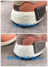 怎么鉴别运动补剂真假,运动装怎么辨认真伪