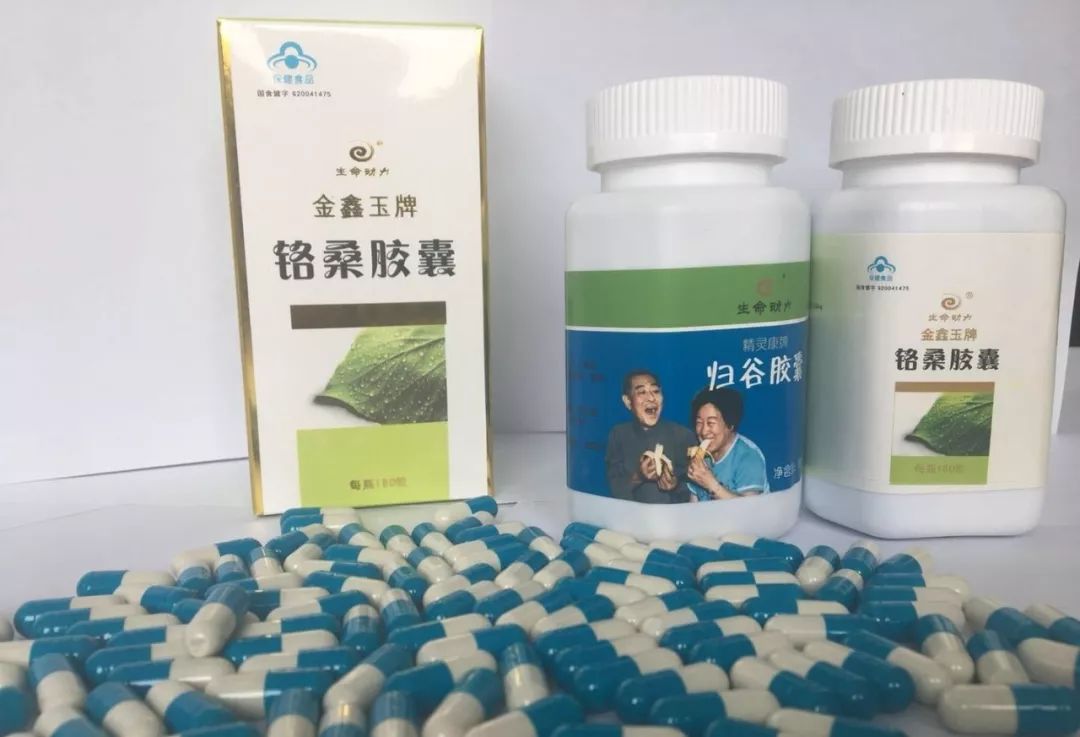 卖有毒有害保健品怎么处罚,卖有毒有害保健品案例