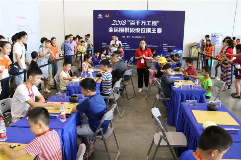 中国围棋峰会视频,2018中国围棋大会
