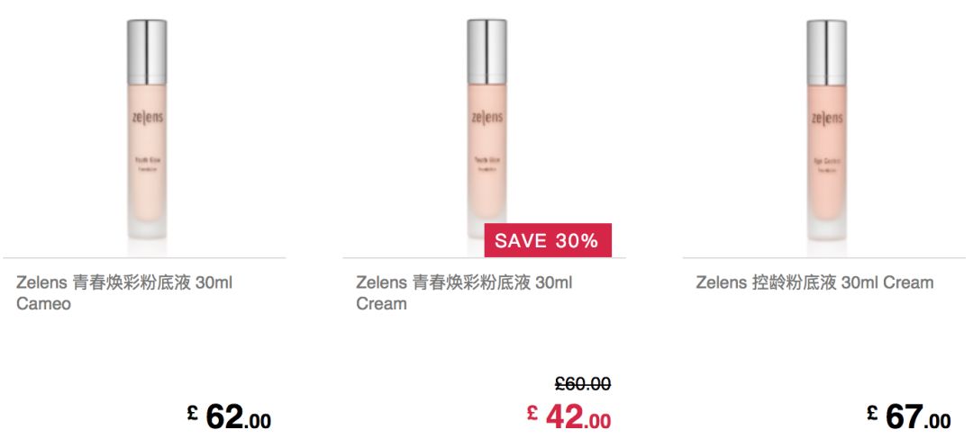 怎么避免网购到劣质货,支付宝海淘攻略