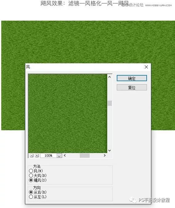 手工制作立体足球场,ps制作逼真足球教程