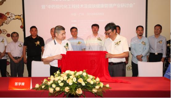 国家中医药研究创新中心,国家中医临床医学研究中心