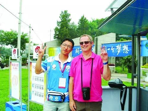 1990年北京海淀区老照片,奥运会老照片100张