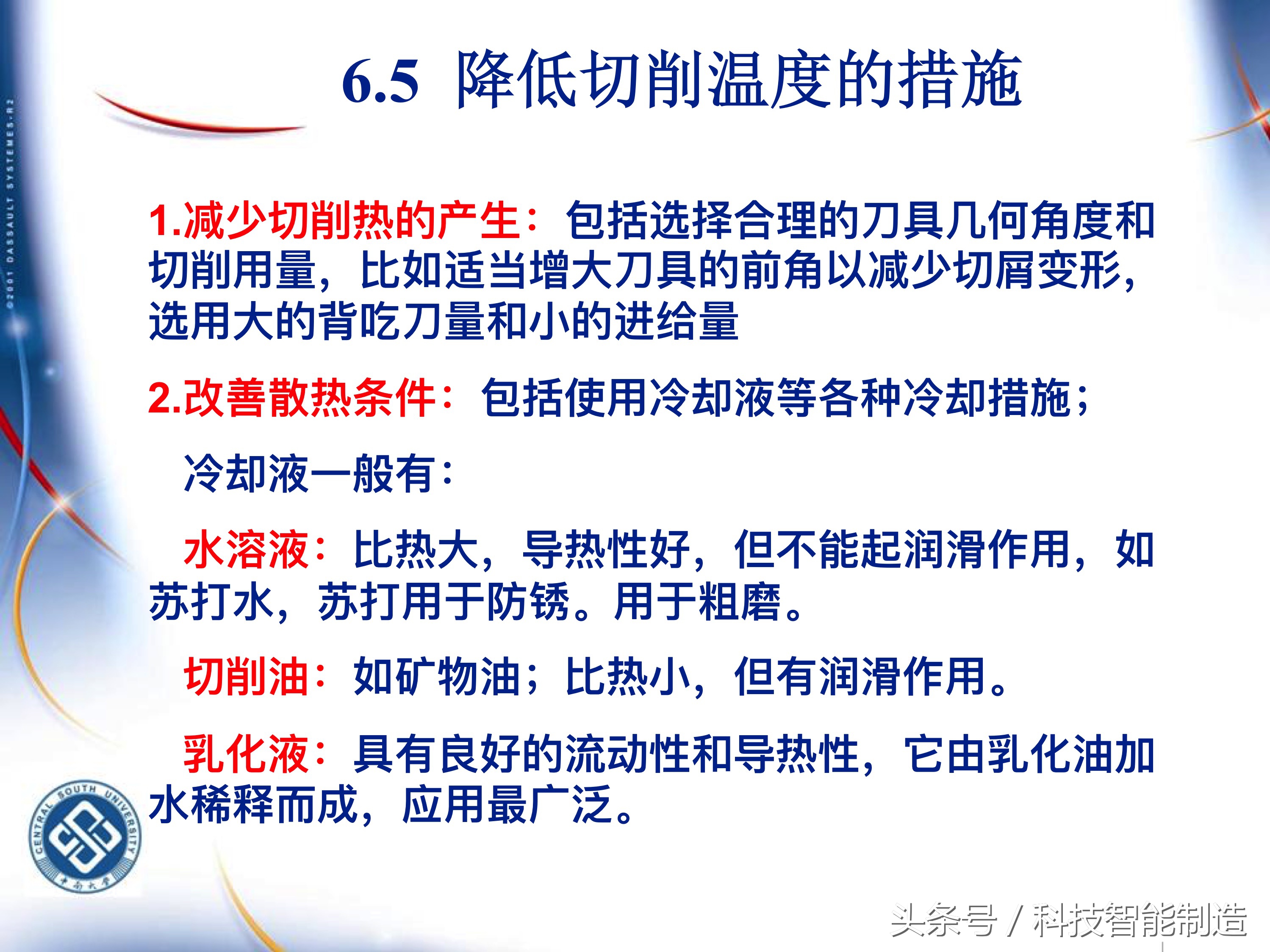 机械加工工艺基础知识题库,典型零件机械加工工艺pdf