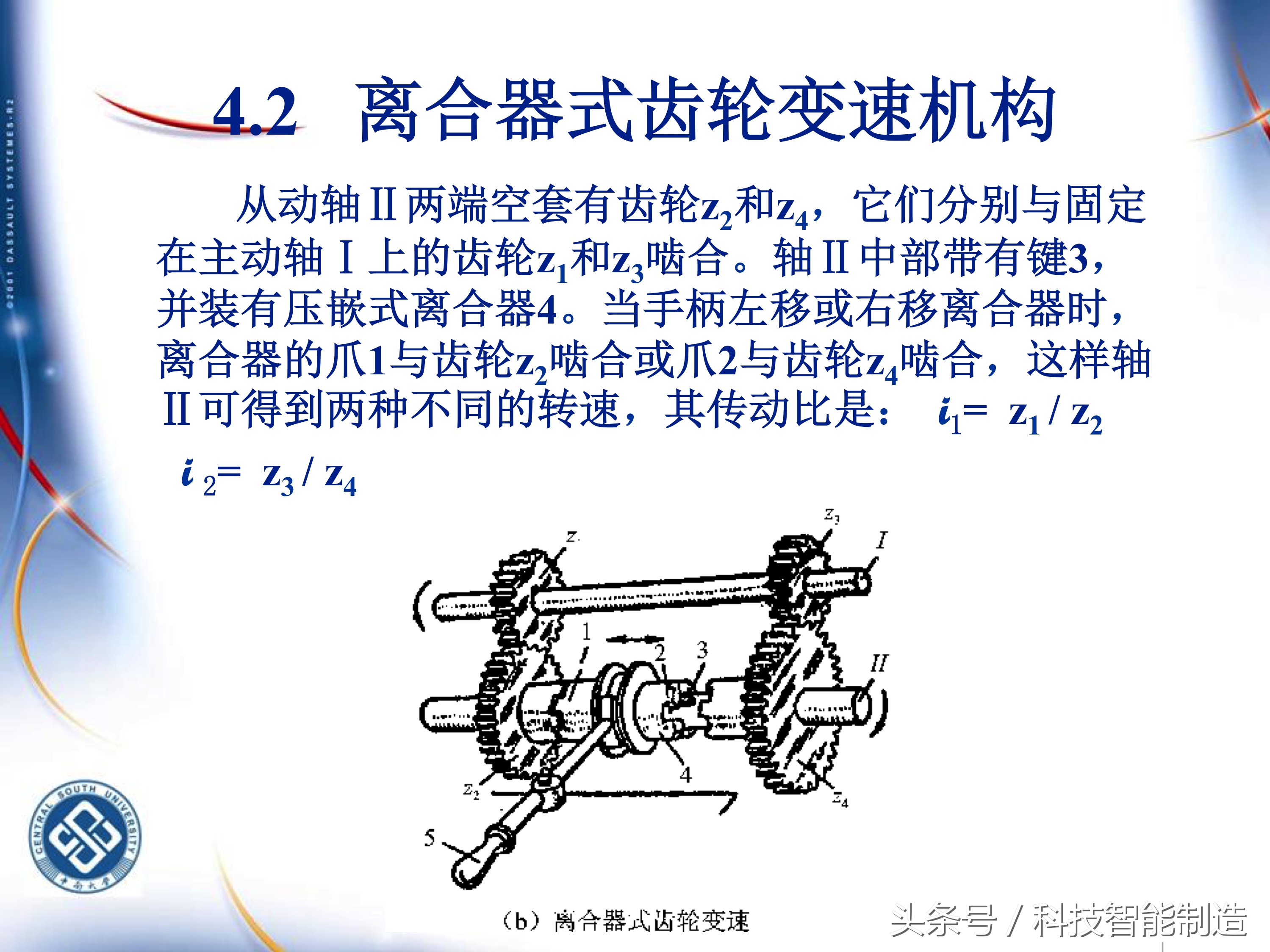 机械加工工艺基础知识题库,典型零件机械加工工艺pdf