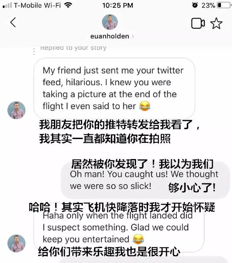 因好心“换座”姑娘在飞机上邂逅真爱｜一趟飞机怎样拿下高富帅？