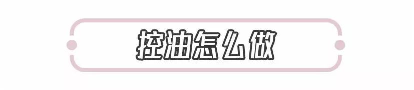 油皮控油舒缓修复产品推荐,女生必备保湿控油神器
