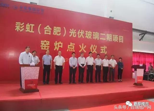 合肥新站区有没有希望引进名校,新站以后会成为国家级高新区吗