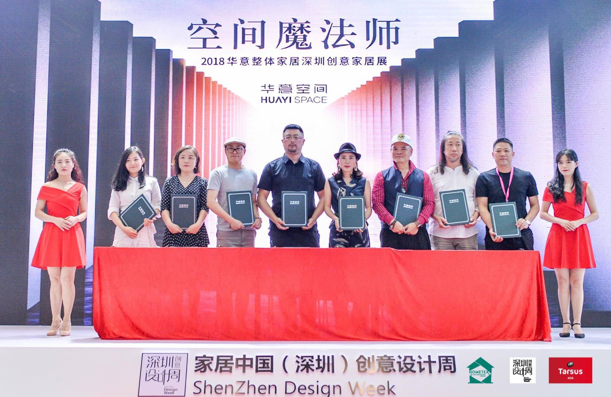 深圳国际家居展和广州家居博览会,深圳市国际家居博览会