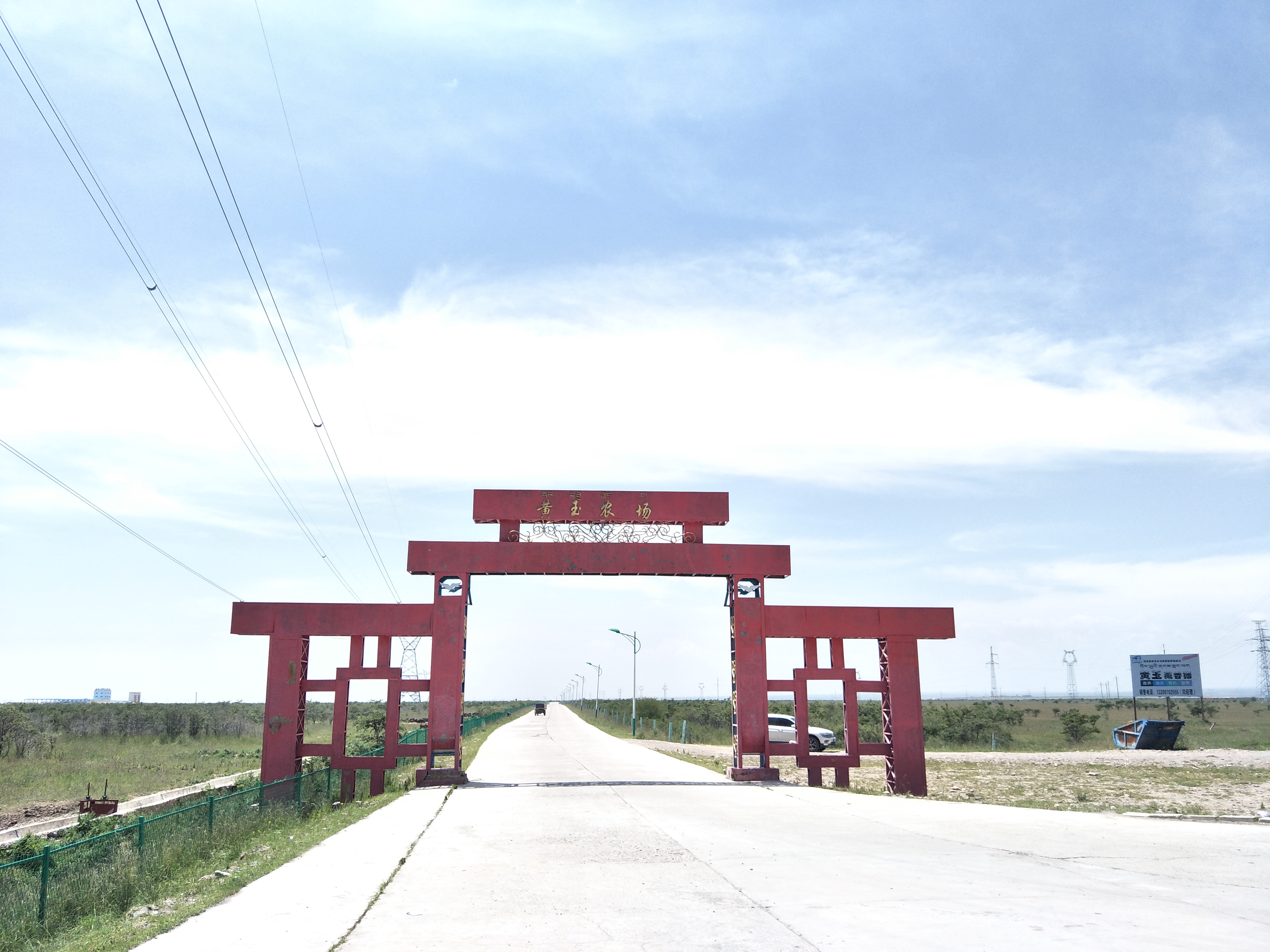 刚到高原是不是要少喝水,初到高原吃些什么好