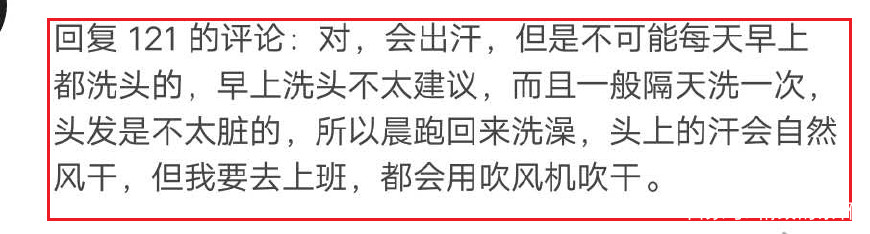 女孩子如何看上去干干净净？网友：心灵干净的人看上去就很干净！