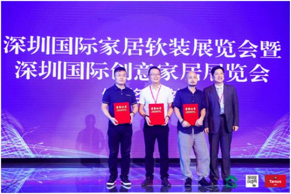 深圳国际礼品及家居用品展览会,36届深圳国际家居展会