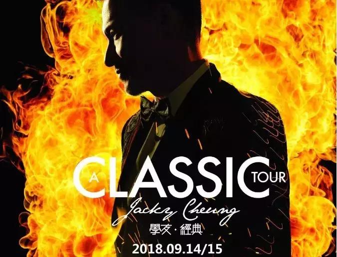 薛之谦在上海参加张学友演唱会,张学友薛之谦清唱