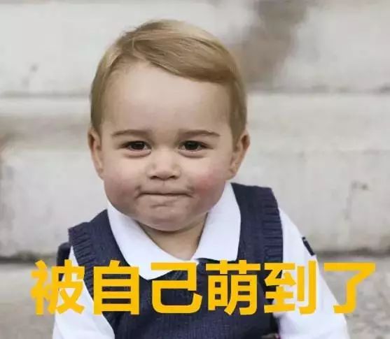 乔治小王子穿的衣服,英国乔治小王子服装搭配