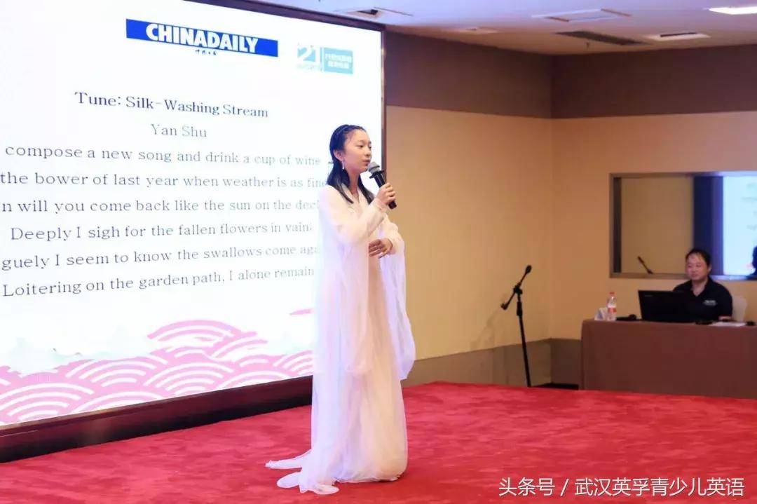 致经典出彩少年英语诵读会总决选落幕，英孚学员斩获多项大奖