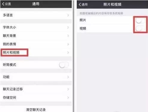 怎样才能清理苹果ios内存,苹果清理内存方法ios