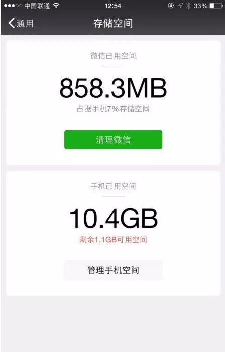 怎样才能清理苹果ios内存,苹果清理内存方法ios