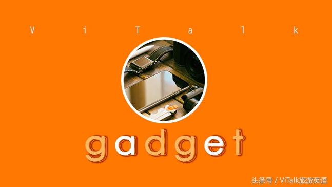 有橡皮擦和笔用英语怎么说,指甲刀旅行