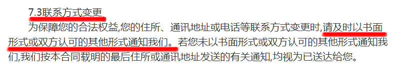 保单被保险人变更需要哪些材料,保险保单哪些内容是重要的