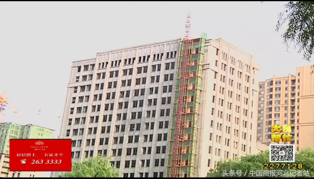 邢台紫金东郡,邢台桥东紫金东郡