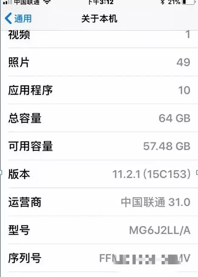 iphone可以识别身份证吗,iphone有没有电子身份证