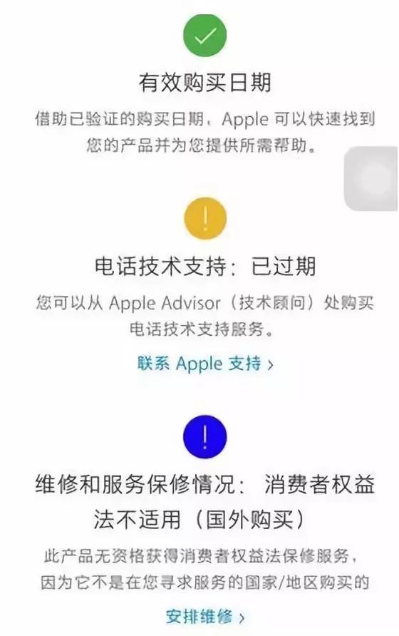 iphone可以识别身份证吗,iphone有没有电子身份证