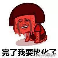 在高温30度没有空调的情况下辞职,办公地方夏天没空调要辞职吗