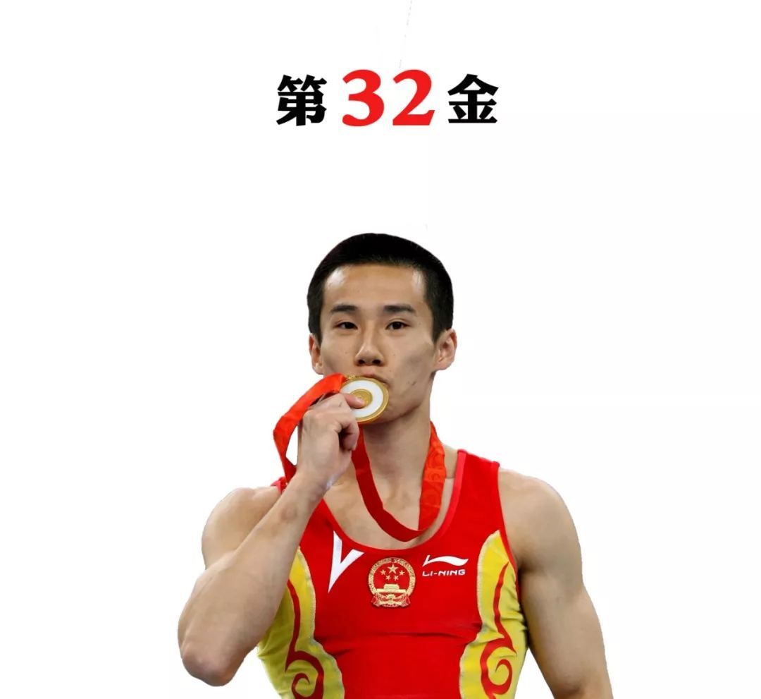 北京奥运会冠军背后的故事,北京奥运会所有夺冠回顾