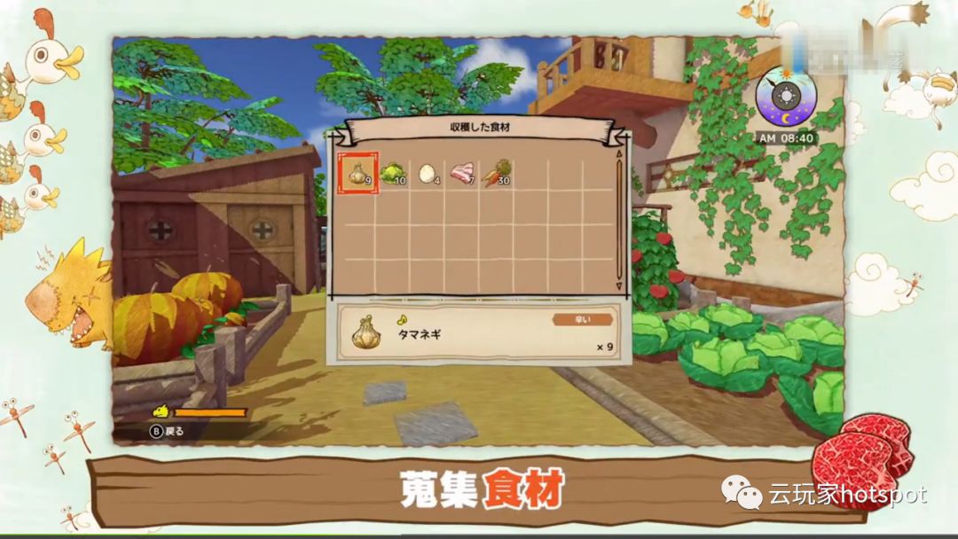 成为驯龙高手！牧场物语之父新作《小龙咖啡店》本月上线