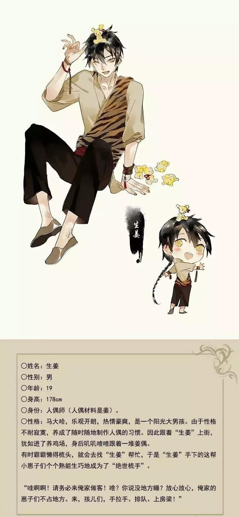 霸王哪款洗发水防脱生发效果好,毛不易霸王洗发水微博