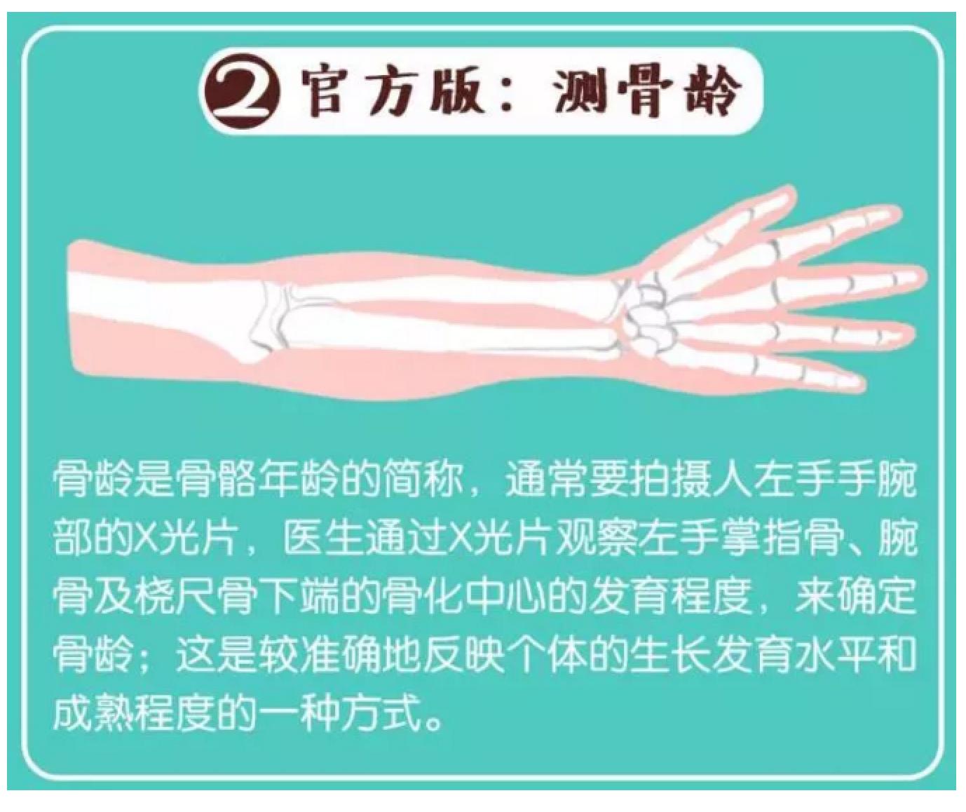 怎么让宝宝身高长到理想,父母不高孩子一米八